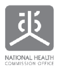 National Health Commission Office National Health Commission Office